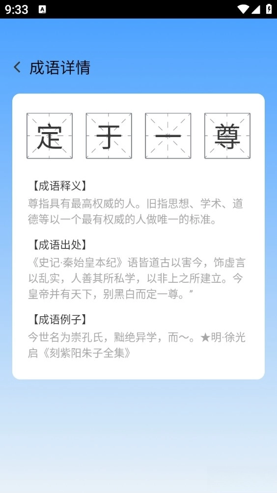巧智宝典