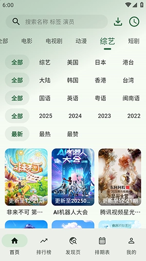HG影视图3