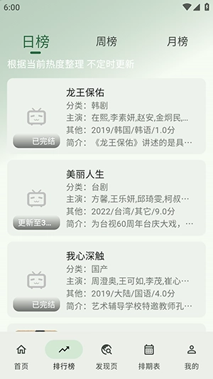 HG影视图4