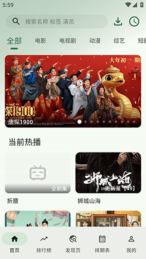 HG影视图1