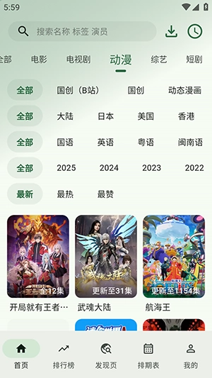 HG影视图2