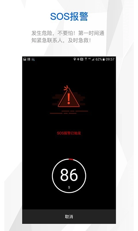 智优运动2025最新版