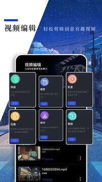 小蓝视频正版(2)