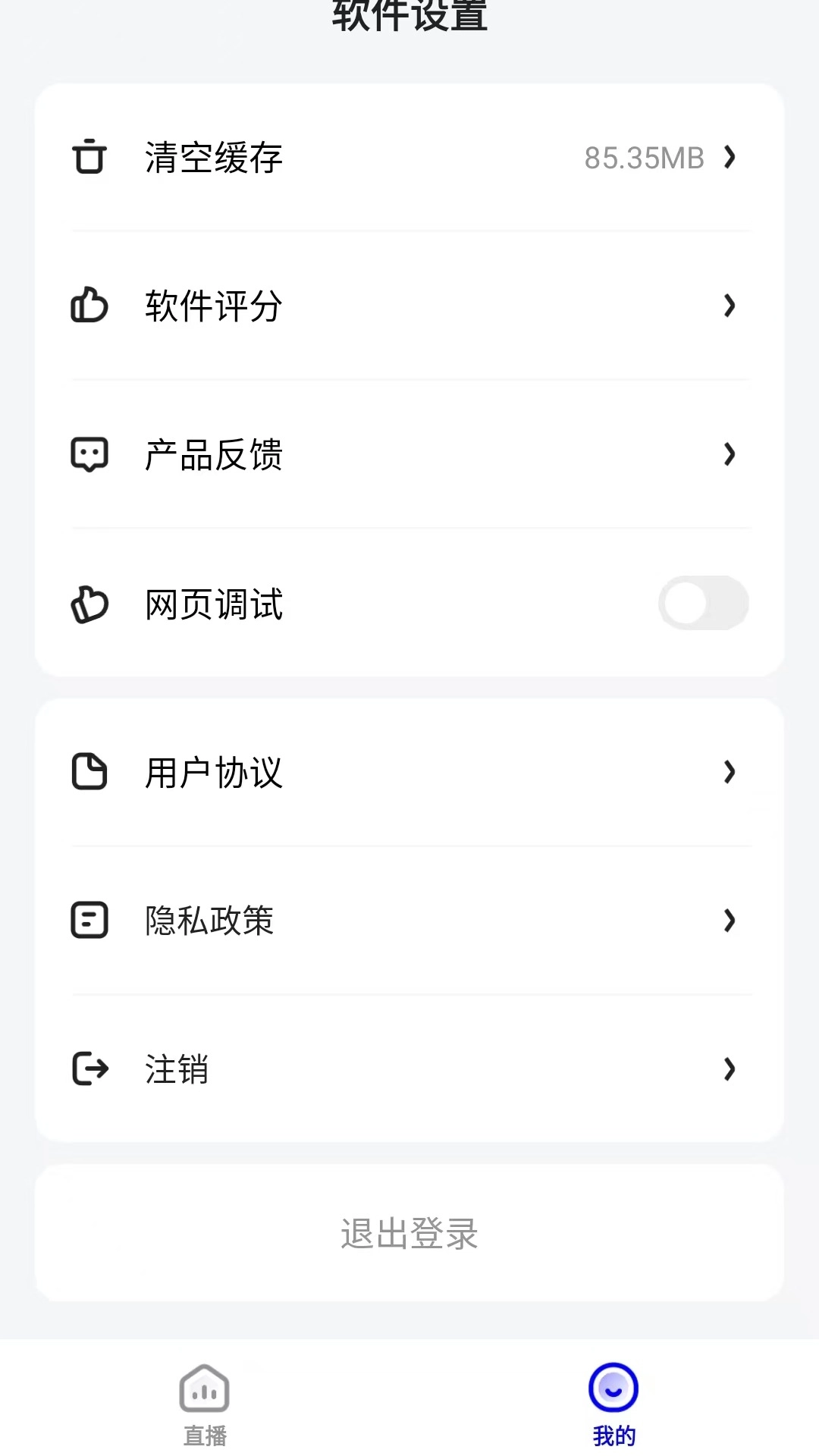 嘿马淘淘