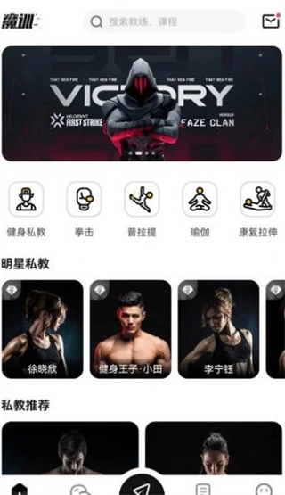 魔训(4)