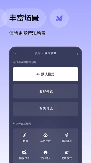 番茄畅听手机正版图2