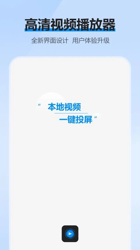 超多视频大全图2