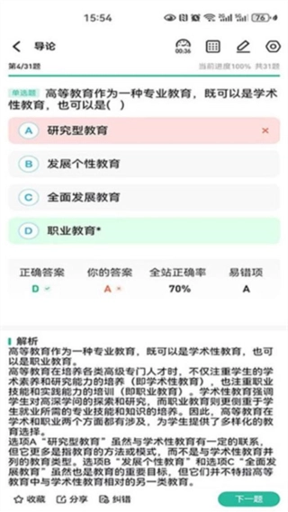 云题馆