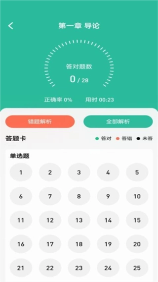 云题馆