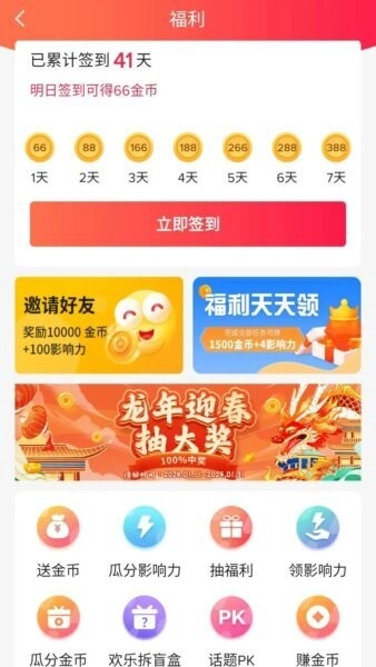 乐唰