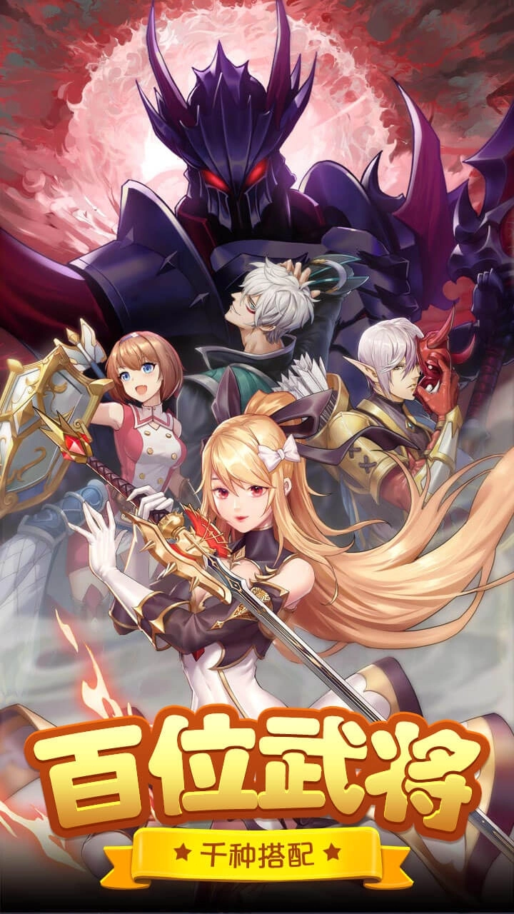 三界战歌GM版(1)