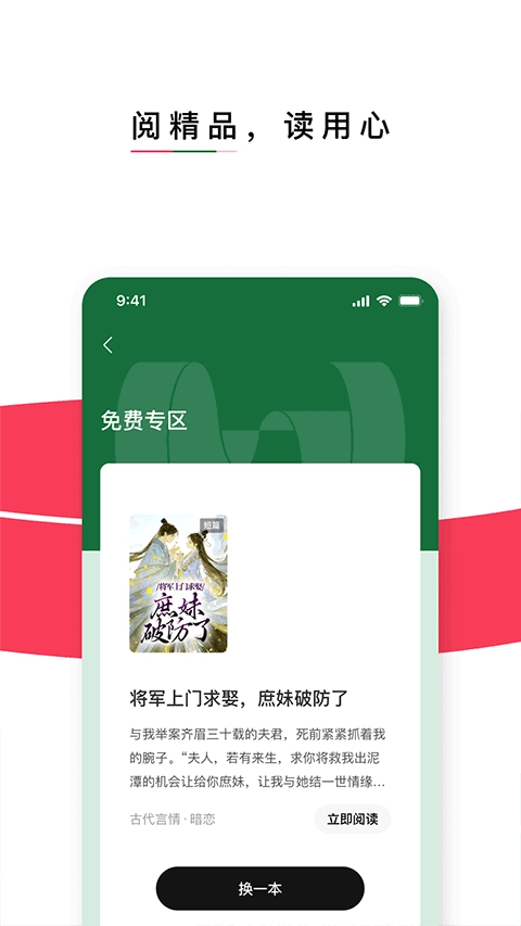 红烛小说