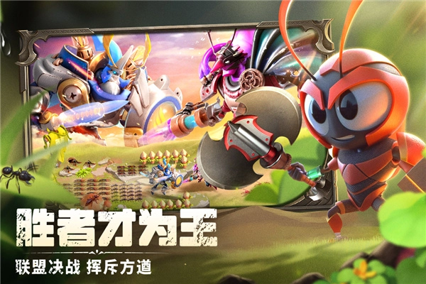 蚁族崛起无限代金券(1)
