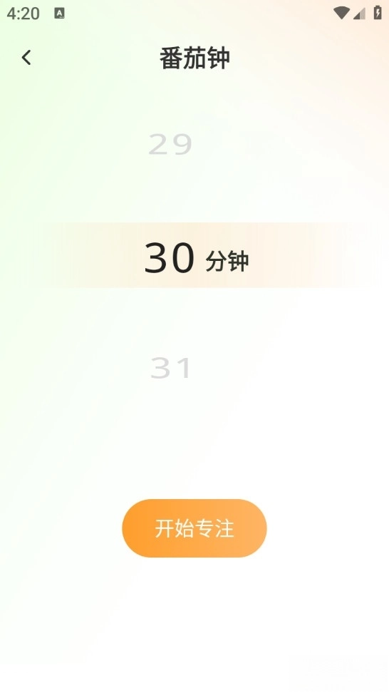 起床闹钟铃声免费版