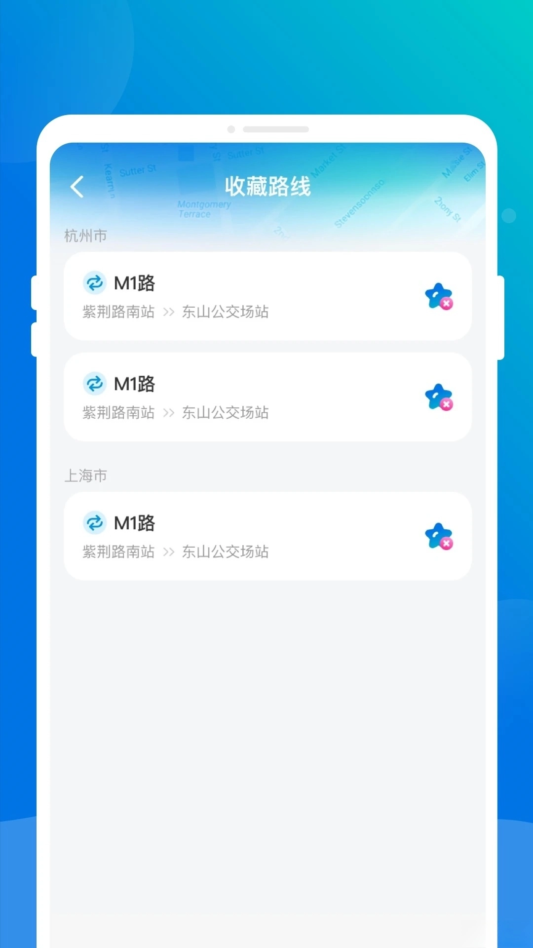 知盛公交