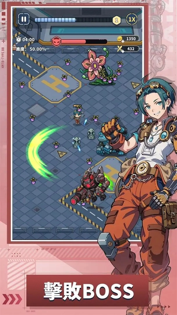 滋滋先锋队游戏