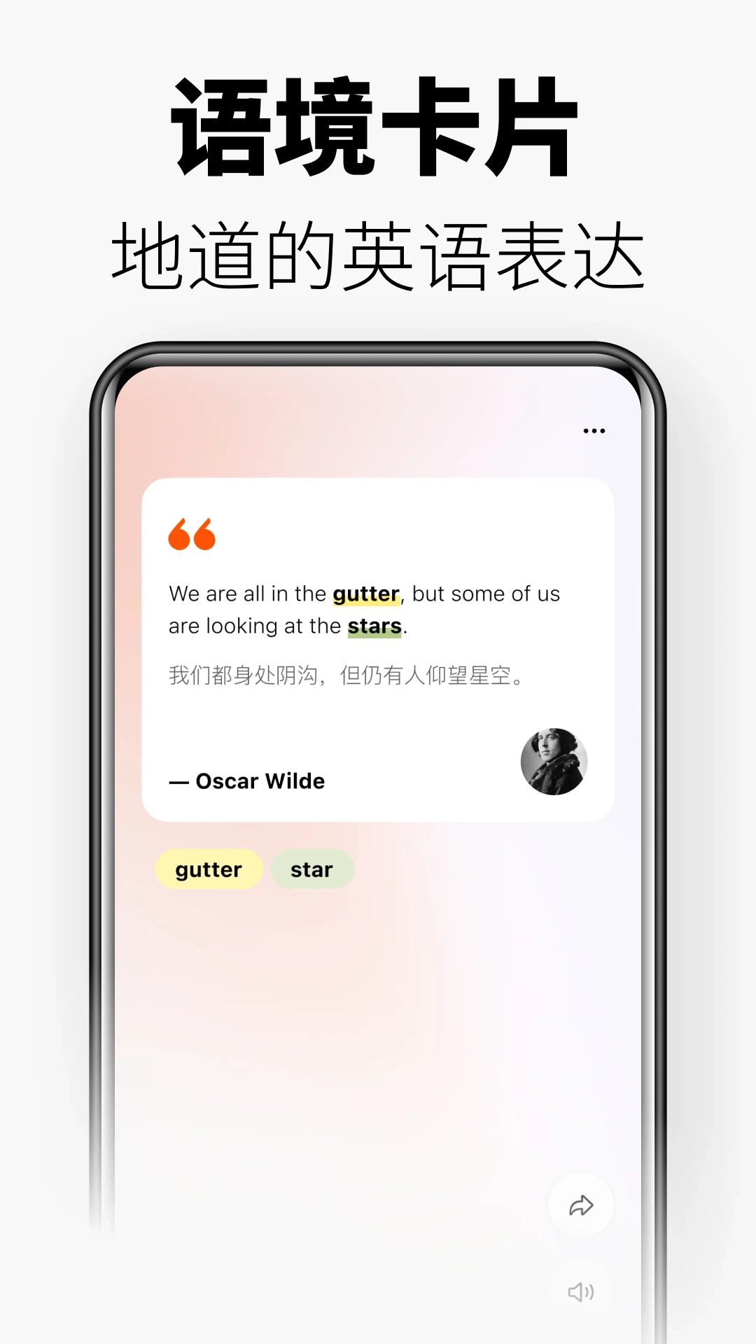 无痛单词2026最新版