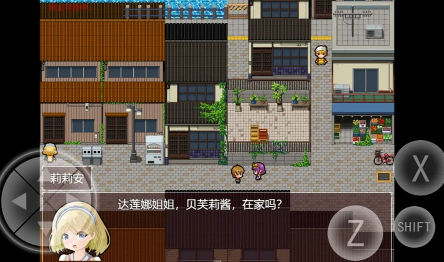 黯然之花手机版