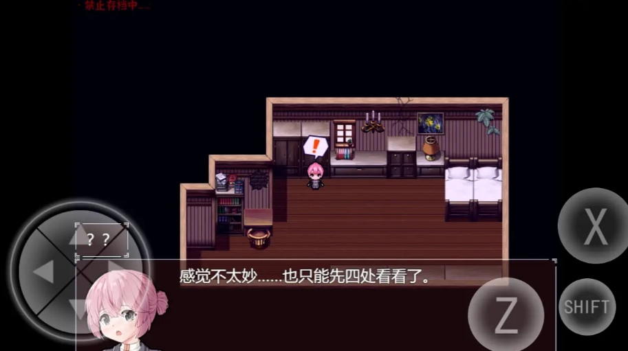 黯然之花手机版