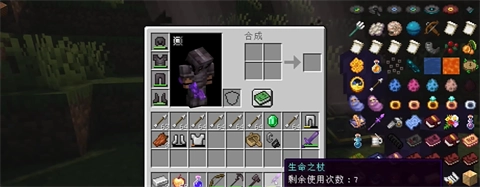 我的世界凡家物语手机版(1)