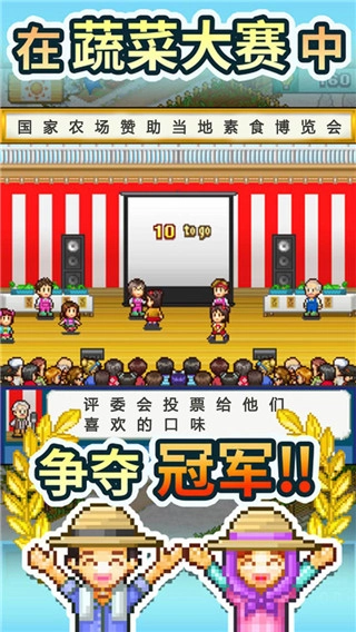 晴空农场物语汉化版(1)