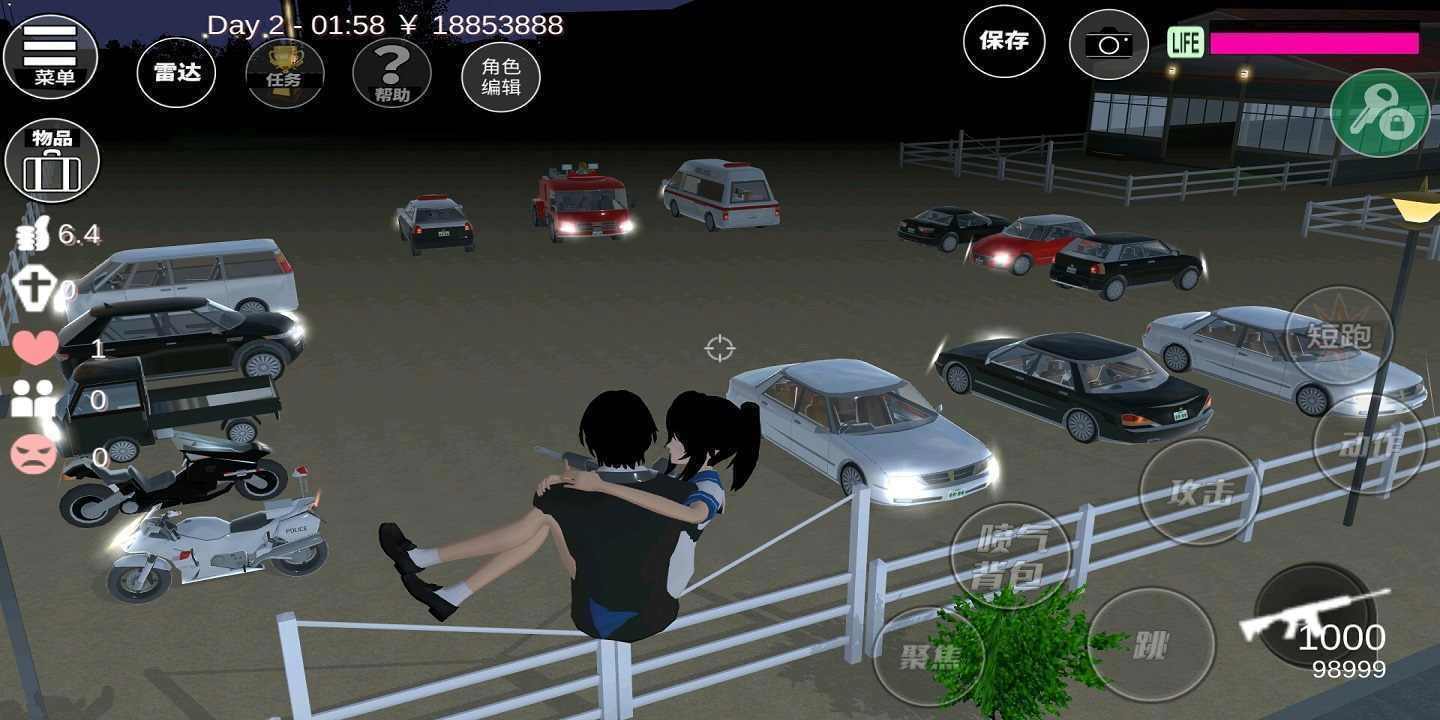 樱花校园模拟器(Sakura School Simulator)