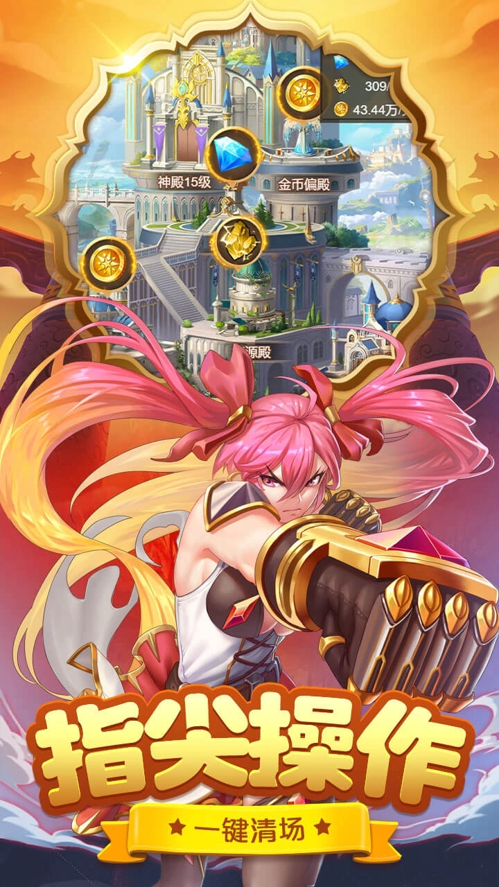 三界战歌GM版(3)