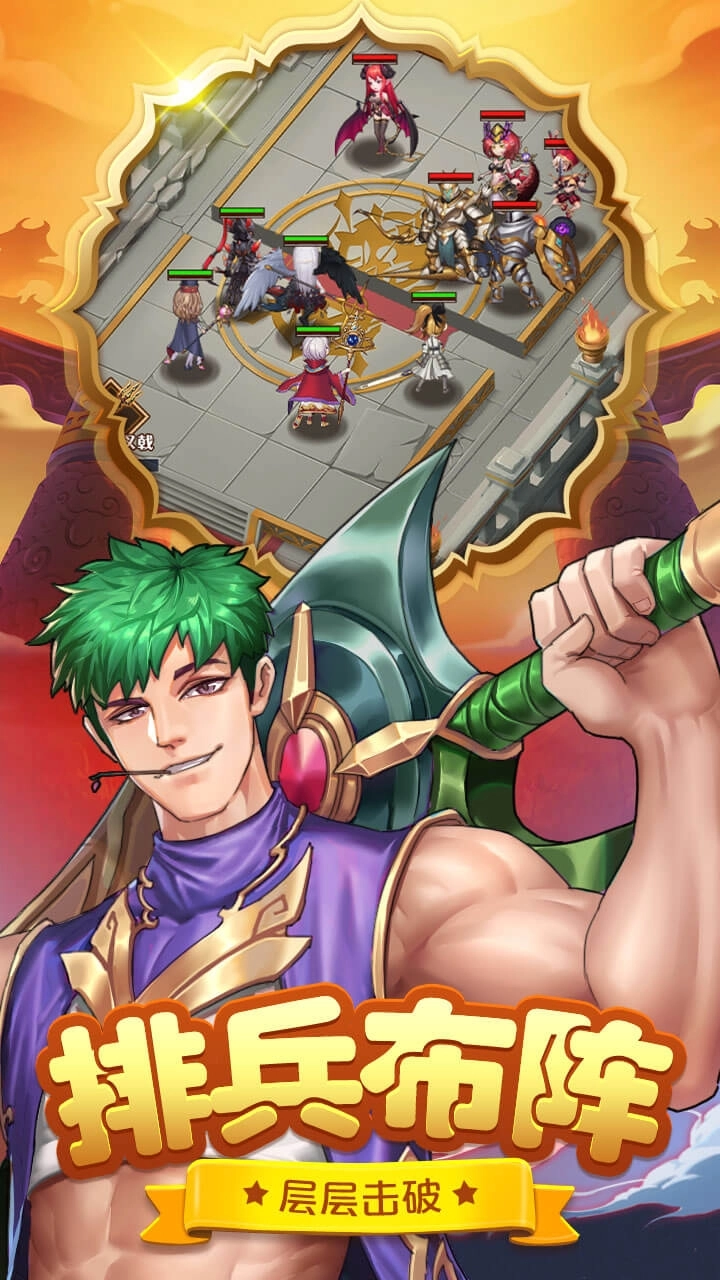 三界战歌GM版(2)