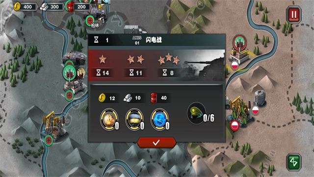 世界征服者3最新版(4)