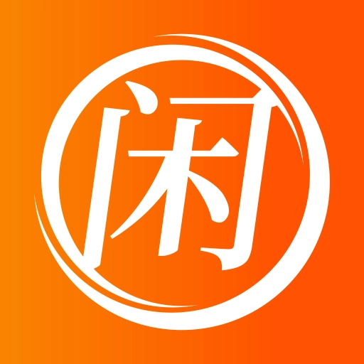 闲映极速版