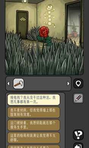 宇宙怪談?dòng)螒驁D2