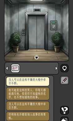 宇宙怪談?dòng)螒驁D3