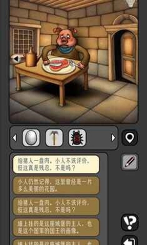 宇宙怪談?dòng)螒驁D4