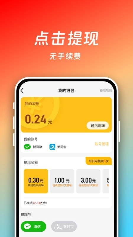 小熊看看图2