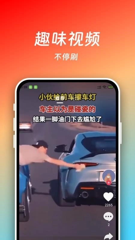小熊看看图3