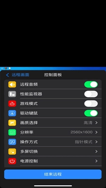 连连控asklink(1)