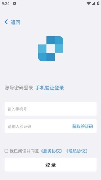 连连控asklink(2)