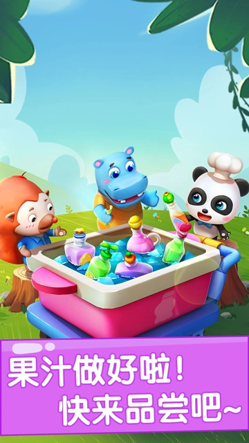 宝宝果汁商店正版