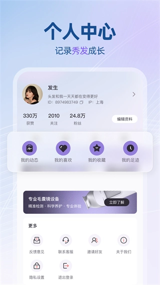 发生
