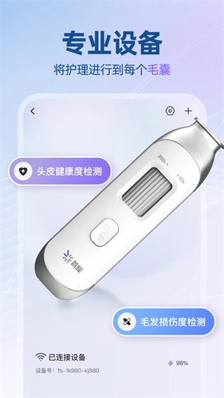 发生