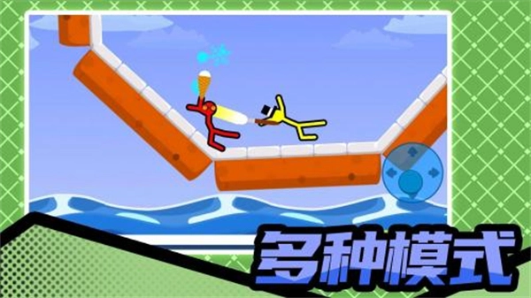 火柴人暴击3无广告版图2