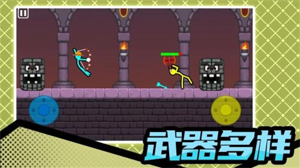 火柴人暴击3无广告版图3