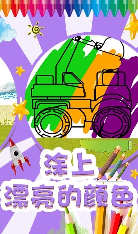 我的色彩世界(4)