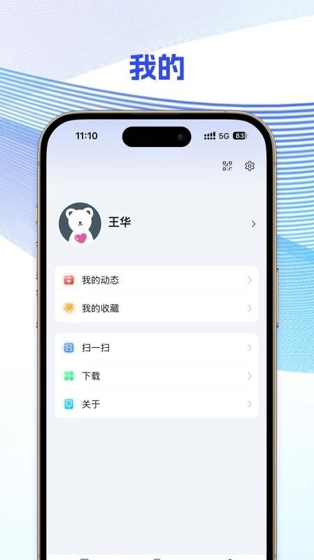 铸英才正式版
