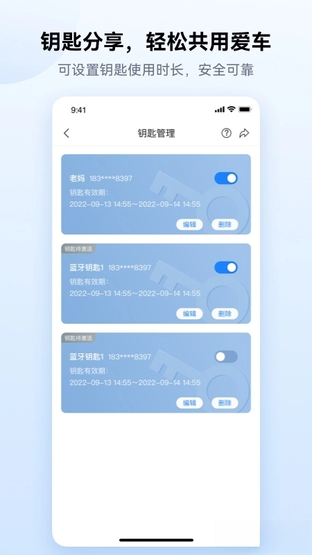 爱骑行图2