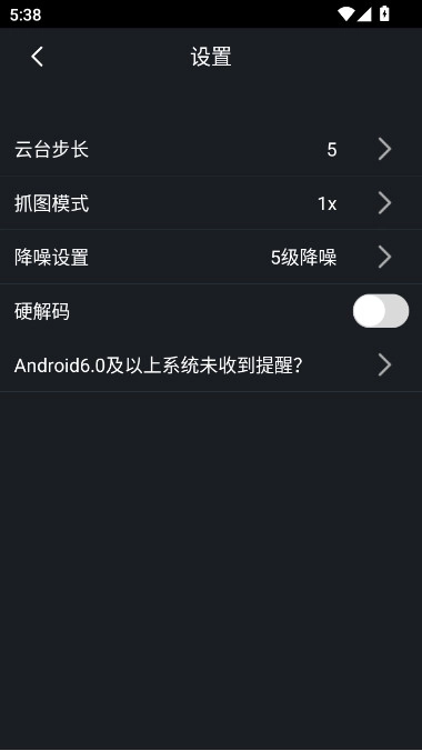 gDMSS Lite安卓版