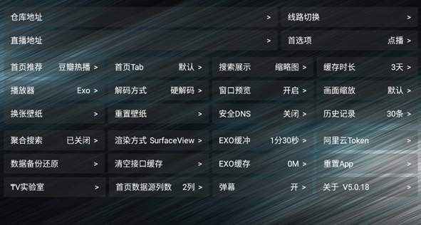 tv火炬仓最新版图3