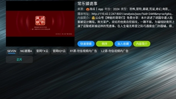 tv火炬仓最新版图1