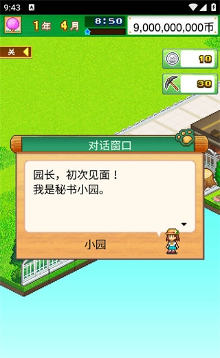 发现汪星人折相思