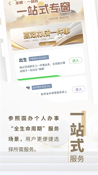 辽宁通